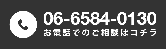 電話リンクボタン